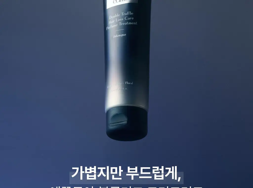[하늘 PICK/두피겸용쿨링] 에끌무아 더블트러플 탈모케어 퍼퓸 트리트먼트 150ml 상세페이지 6